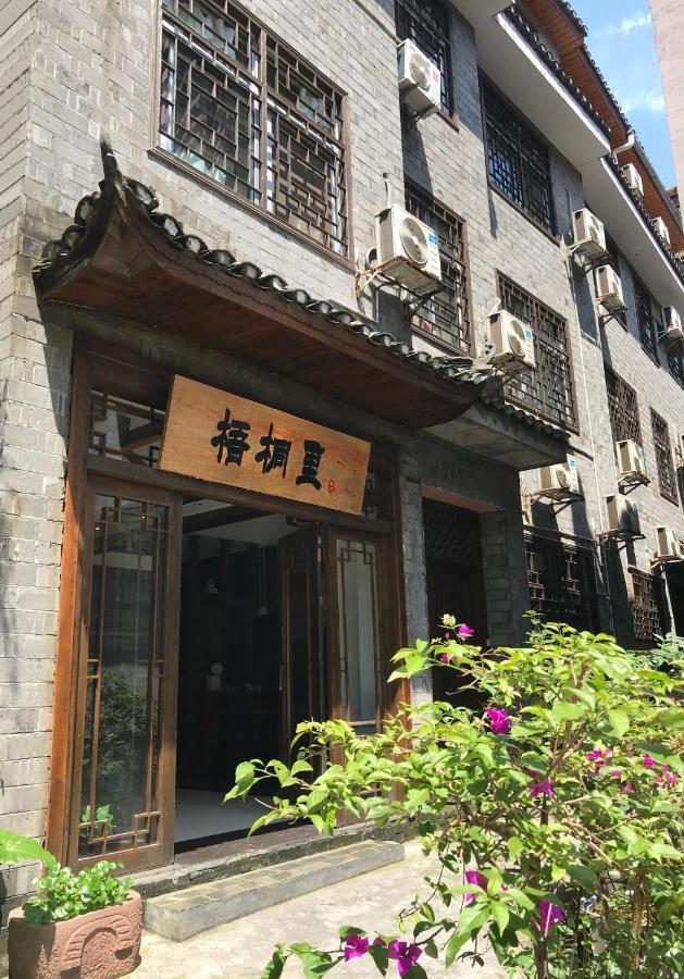 Hotel Hemu House Feng-chuang Exteriér fotografie